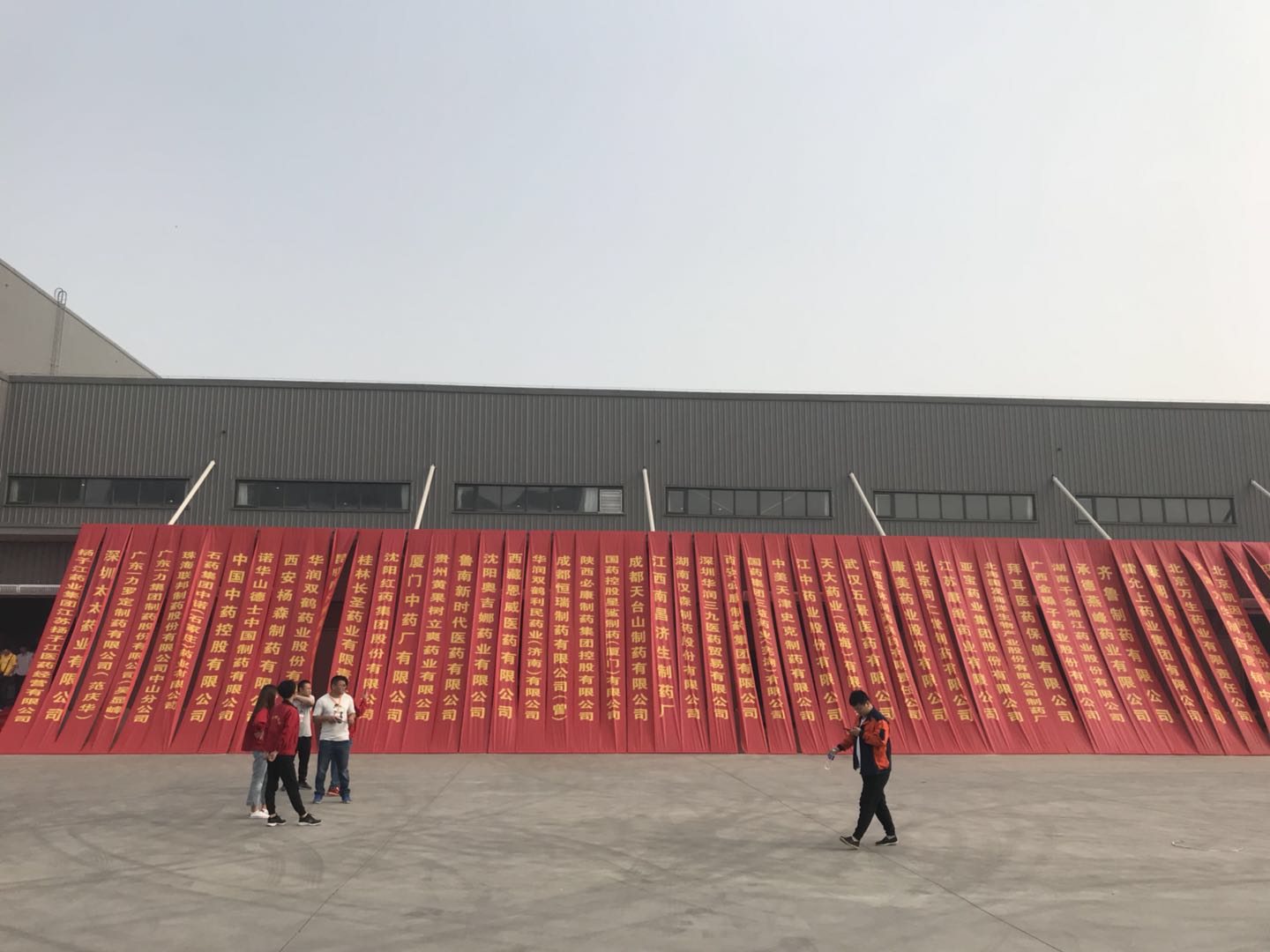 伟德国际第二届工商零融合产品展示订货会圆满结束 ——搭建平台，深化合作，共谋发展