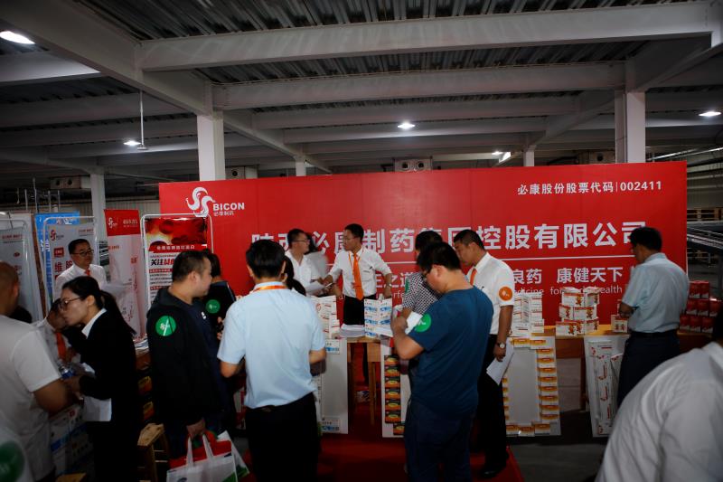 伟德国际第二届工商零融合产品展示订货会圆满结束 ——搭建平台，深化合作，共谋发展