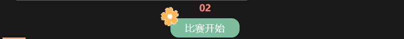 心心相融，@未来——记伟德国际第四届趣味运动会