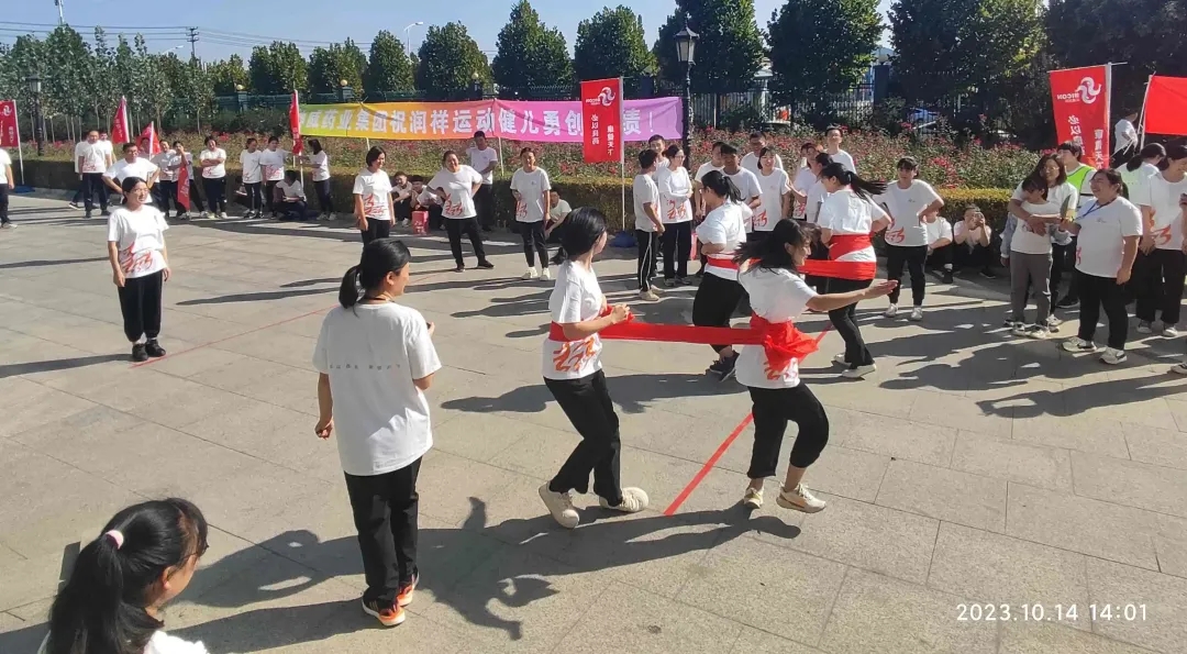 心心相融，@未来——记伟德国际第四届趣味运动会